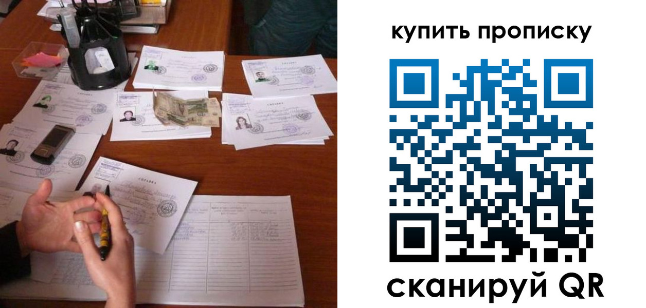 временная регистрация адрес в Липецке