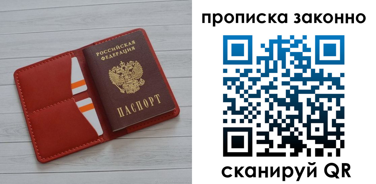 регистрация для дет. сада в Липецке