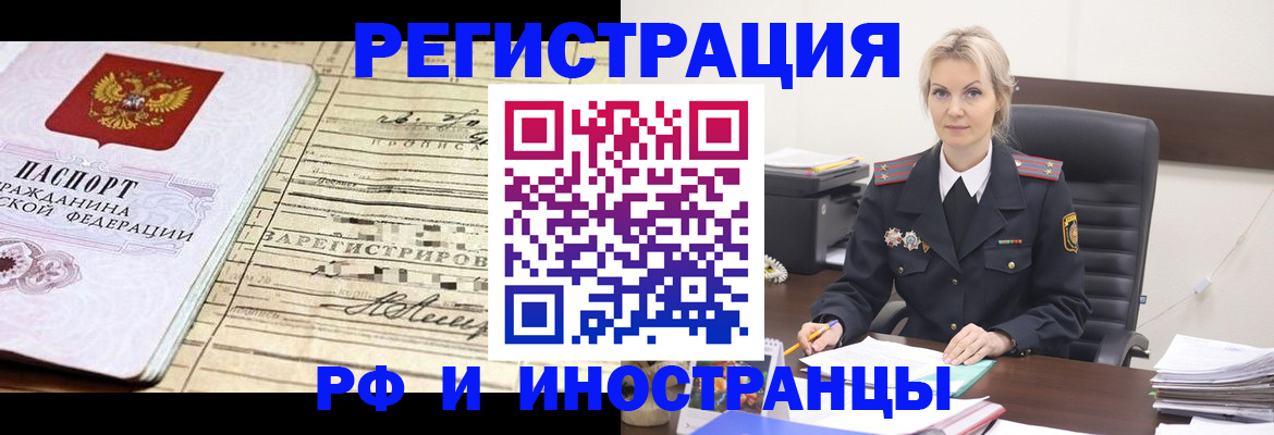 регистрация для школы в Липецке